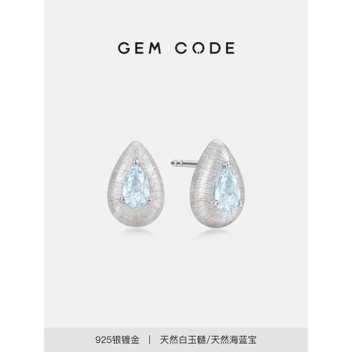 (免運)GEM CODE 銀河蛇跡系列  925銀蛇年耳釘 天然海藍寶 天然白玉髓