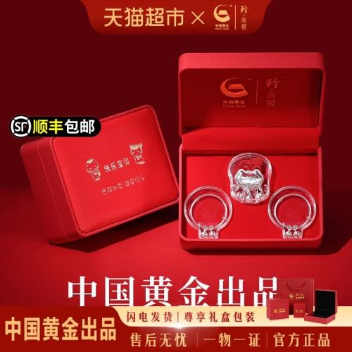 (免運)【中國黃金】珍尚銀999足銀長命鎖寶寶手鐲嬰兒滿月銀鎖周歲鐲子