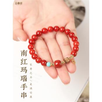 (免運)紅色手鏈女款天然原礦柿子紅南紅瑪瑙手串沉香珠配飾多寶柿柿如意