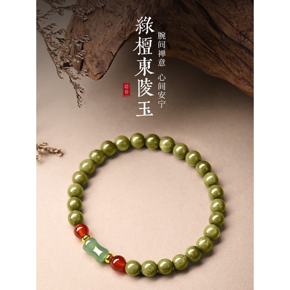 免運)天然老綠檀木紅瑪瑙手串竹節手鏈女款本命年綠色好運手飾節節高升