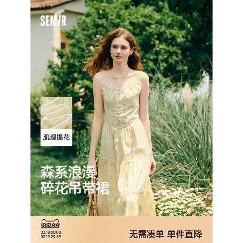 (免運)森馬連衣裙女設計感肌理浪漫2025新款夏季甜美花邊碎花吊帶裙森系