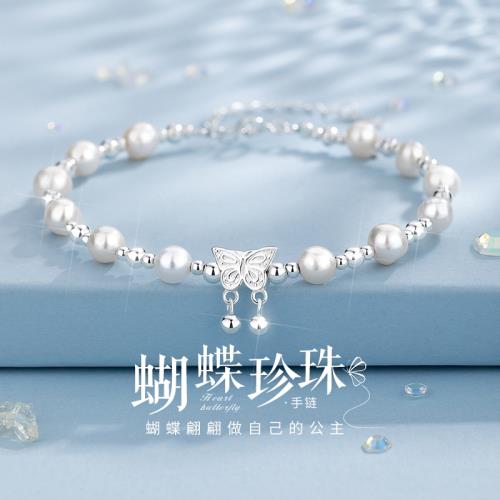 (免運)蝴蝶珍珠手鏈女s925純銀小眾設計精致高級感手鏈生日禮物送女朋友