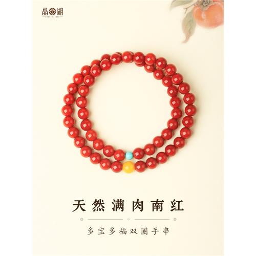 (免運)天然南紅手串女多圈特級云南保山冰紅官方旗艦店蜜蠟紅瑪瑙手鏈