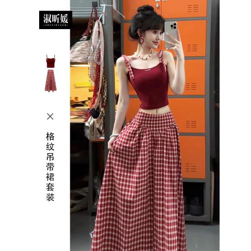 (免運)法式紅色格紋吊帶連衣裙女入秋穿搭2026新款小個子背心長裙套裝夏