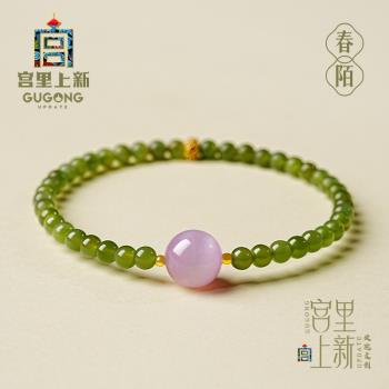 (免運)宮裡上新和田玉手串女天然玉石真品碧玉小米珠手鏈送媽媽生日禮物