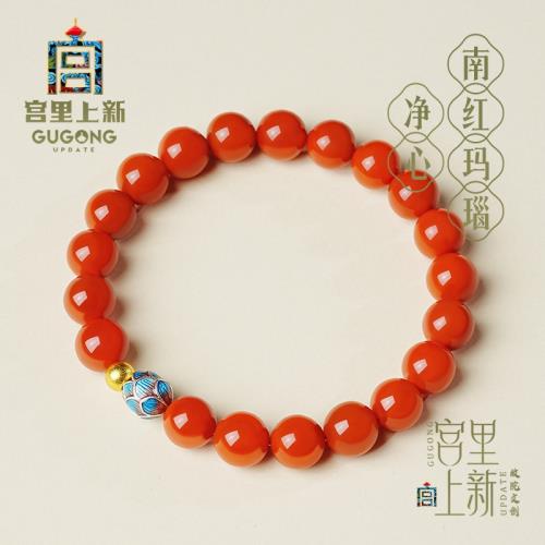 免運)宮里上新南紅手串女官方旗艦店紅色瑪瑙手鏈高級感生日禮物送媽媽