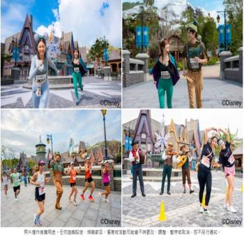 618旅遊年中祭｜臺中出發~香港迪士尼樂園「冰雪奇緣探索家3公裡跑」3日市區自由行|樂園1日門票.單程接送.未稅 618FROZEN3