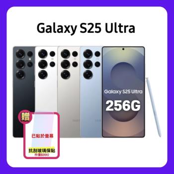 SAMSUNG三星 Galaxy S25 Ultra 頂級旗艦智慧型手機，搭載6.9吋 FHD+ Dynamic AMOLED 2X 螢幕，提供細膩視覺體驗。八核心 Snapdragon® 8 Elite for Galaxy 處理器（最高4.47GHz），配12GB RAM與256GB內建儲存，效能強悍。後置2億畫素主相機、5000萬畫素超廣角與1000萬畫素望遠鏡頭，前置1200萬畫素自拍，影像捕捉極致清晰。5000mAh大容量電池，支援IP68防水防塵、5G全頻段與藍芽連線。鈦黑、鈦空藍等多色選擇，機身輕薄僅218g，完美適合追求高效能的您。