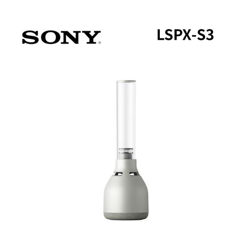 SONY索尼  LSPX-S3 有機玻璃管高音喇叭 揚聲器 公司貨 