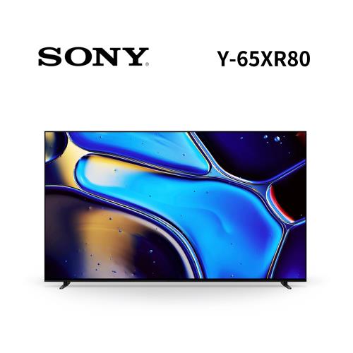 SONY索尼  Y-65XR80  65吋 BRAVIA 8  XR智慧電視 公司貨 保固二年 含基本桌放安裝