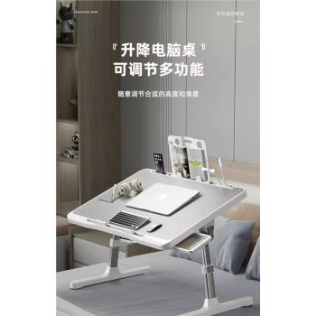 全球購 可折疊升降電腦桌小桌子宿舍學生兒童書桌板家用臥室小桌子筆記本電腦懶人辦公桌支架