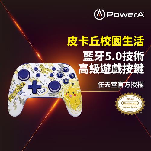 【PowerA】|任天堂官方授權|增強款無線遊戲手把(NSGP0063-01)-Nano皮卡丘校園生活