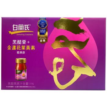 白蘭氏 黑醋栗金盞花葉黃素禮盒（60mlx8瓶）