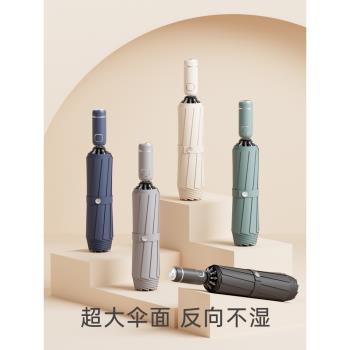 全球購 時尚全自動晴雨折疊雨傘加大號加厚加固防風暴雨男女晴雨兩用