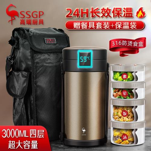 三四鋼提鍋不銹鋼316家用4層保溫桶飯盒學生上班族大容量多層餐盒