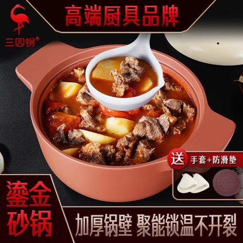 SSGP 陶瓷鍋燃氣灶電磁爐煮燉鍋 砂鍋家用煲仔飯煲湯耐高溫干燒鍋