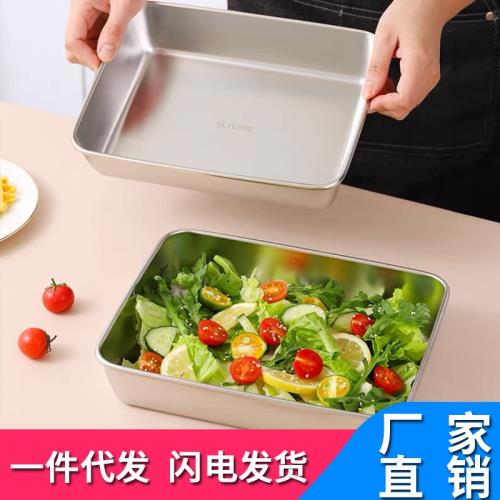 不銹鋼加厚托盤毛巾盤方形涼菜盤提拉米蘇盤蛋糕烘培盤快餐涼菜盤