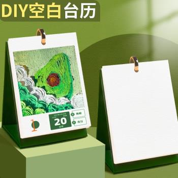 空白臺歷diy油畫棒手繪立體本2025桌面擺件創意手工日歷禮品禮物