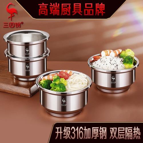 三四鋼 飯碗家用加厚隔熱防燙湯碗 面碗雙層防摔餐具316不銹鋼碗