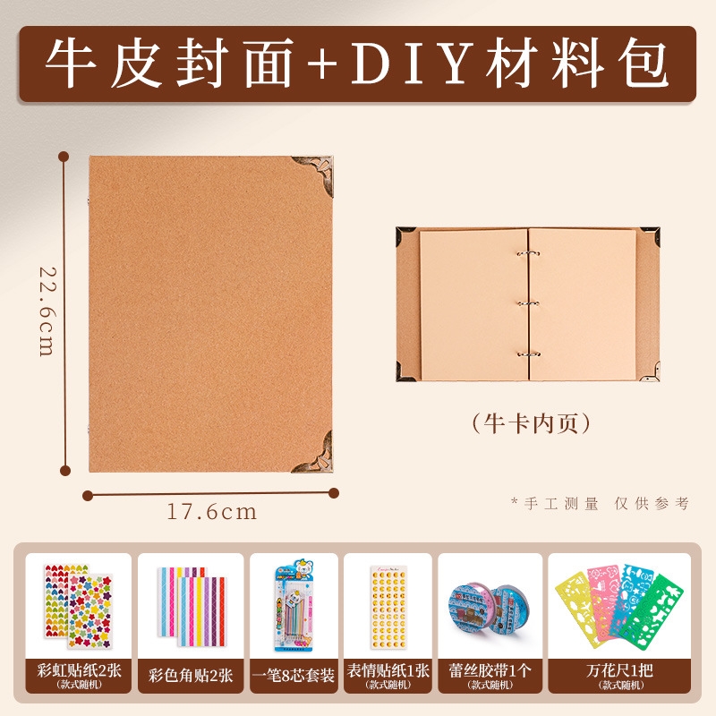 三孔活頁本diy相冊空白手工小學生成長紀念冊黑卡牛皮畢業檔案冊|畫布