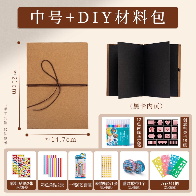 三孔活頁本diy相冊空白手工小學生成長紀念冊黑卡牛皮畢業檔案冊|畫布