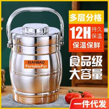 雙層不銹鋼保溫飯桶3層帶蓋保溫飯桶大容量提鍋學生上班族便當盒