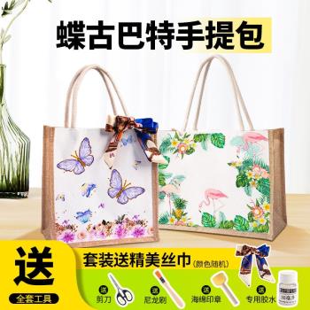 手工包包diy材料套裝手繪玫瑰創意聖誕節團建禮品學生手提帆布袋