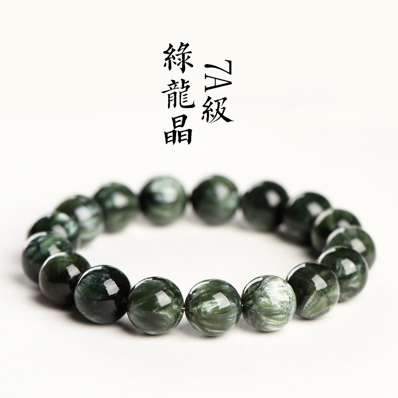 久雅水晶天然綠龍晶圓珠手串綠色紫龍晶散珠手鏈廠家直銷|其他(卑金屬