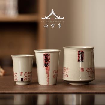 手繪茶杯大杯茶具故宮文創國潮杯子景德鎮手繪單杯日式陶瓷品茗杯