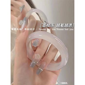 白月光荔枝凍瑪瑙手鐲女款天然冰透玉髓鐲子冰種玉鐲高冰瑪瑙手鐲