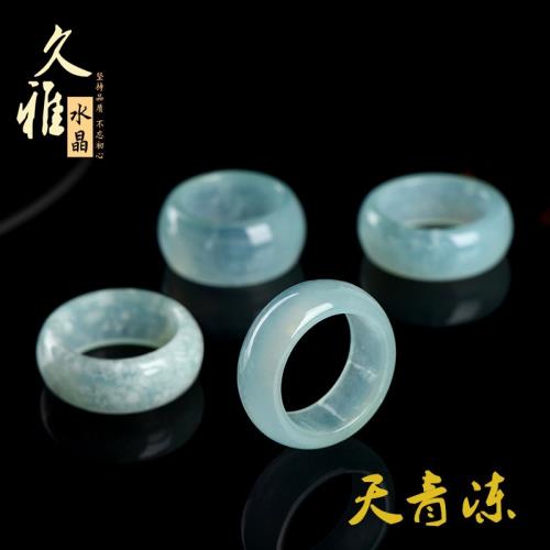 久雅水晶 天然冰種天青凍跑環 時尚暴風雪岫玉指環戒指 廠家直銷