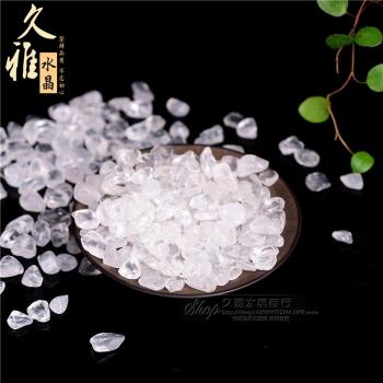 久雅水晶 天然散裝白水晶碎石 白水晶消磁石 水晶枕 廠家直銷