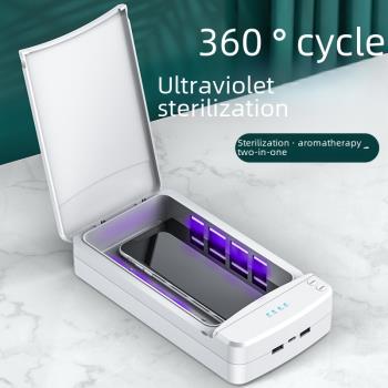 現貨手機消毒器 多功能便攜移動紫外線消毒殺菌盒 UV紫外線消毒盒