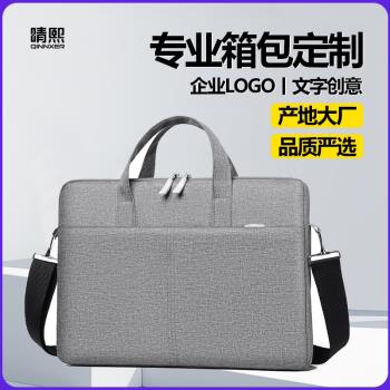 定製LOGO電腦包批發15.6英寸手提14適用於蘋果聯想華碩筆記本男女