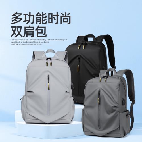 雙肩包男士背包大容量初中高中大學生書包15.6英寸筆記本電腦包