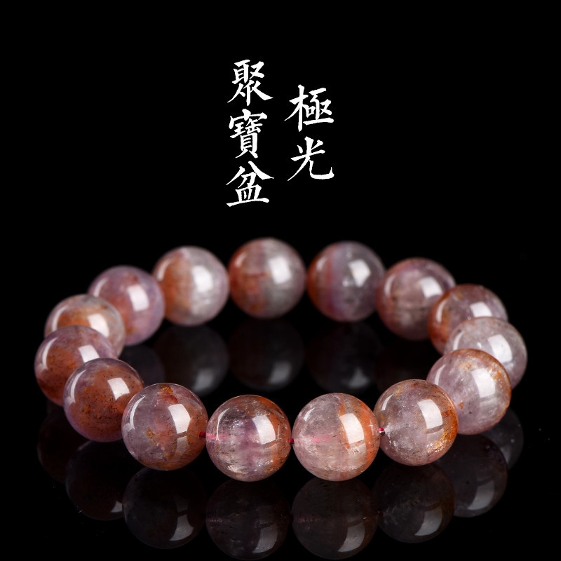 久雅水晶天然老礦天眼極光23圓珠手鏈惡魔之眼紫極光散珠手鏈|其他(卑