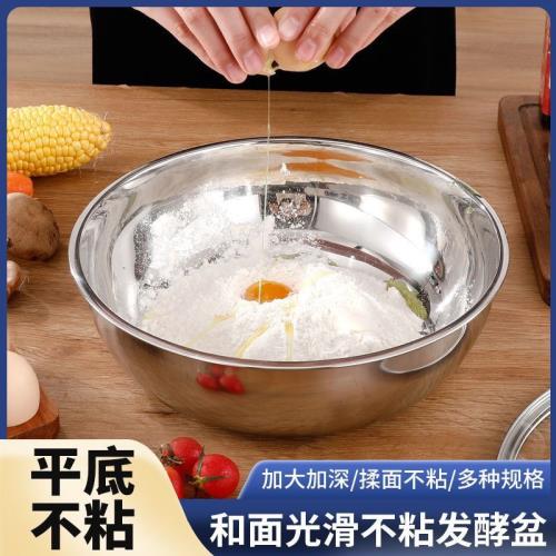加厚316不銹鋼盆揉面盆家用湯盆廚房打蛋和面盆洗菜烘焙特大盆子
