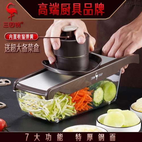 三四鋼®切片機切絲薯片多功能擦絲器刨絲器家用廚房不銹鋼切菜器