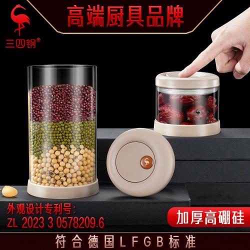 三四鋼 茶葉罐密封儲物罐陳皮儲存罐 玻璃罐食品級家用廚房密封罐