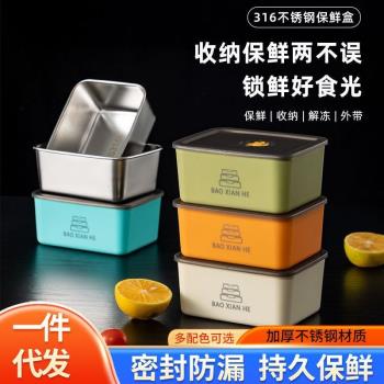 316食品級不銹鋼馬卡龍雙層加厚密封帶蓋防漏保鮮盒水果便當納盒