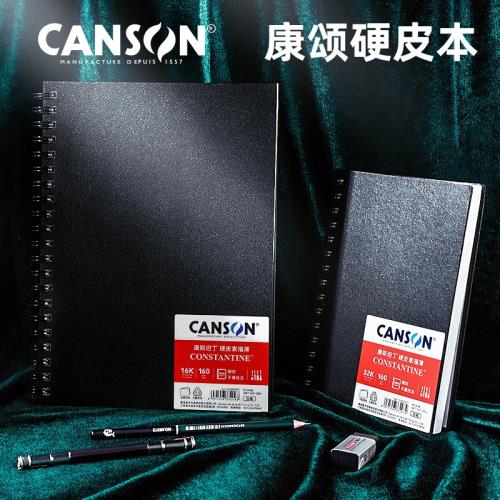 康頌硬皮鎖線本8開線圈16K美術學生專用素描彩鉛繪畫空白a4筆記本