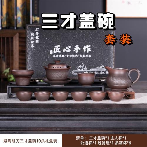 世界名家 手作陶磁 盖碗套装 蓋碗 茶器 道琉璃千里江山茶具套装盖碗