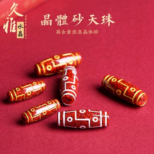 久雅水晶原礦晶體砂九眼天珠燙金版朱砂天珠掛件配件朱砂晶體|飾品收納