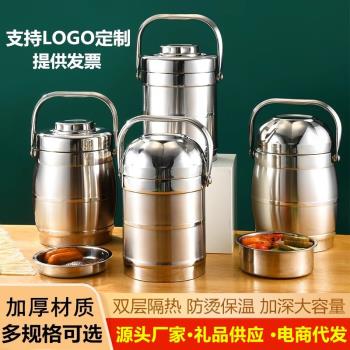 不銹鋼保溫桶超長保溫飯盒2/3/多層大容量成人學生便當盒飯桶提鍋