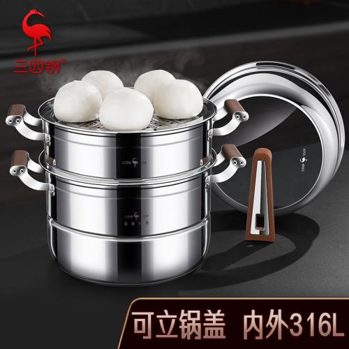 三四鋼316L不銹鋼蒸鍋蒸煮加厚家用三層蒸籠格大容量電磁爐煤氣