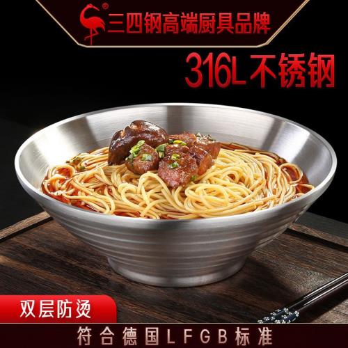 三四鋼 泡面碗家用斗笠碗湯碗日式雙層防燙不銹鋼拉面碗【100起】