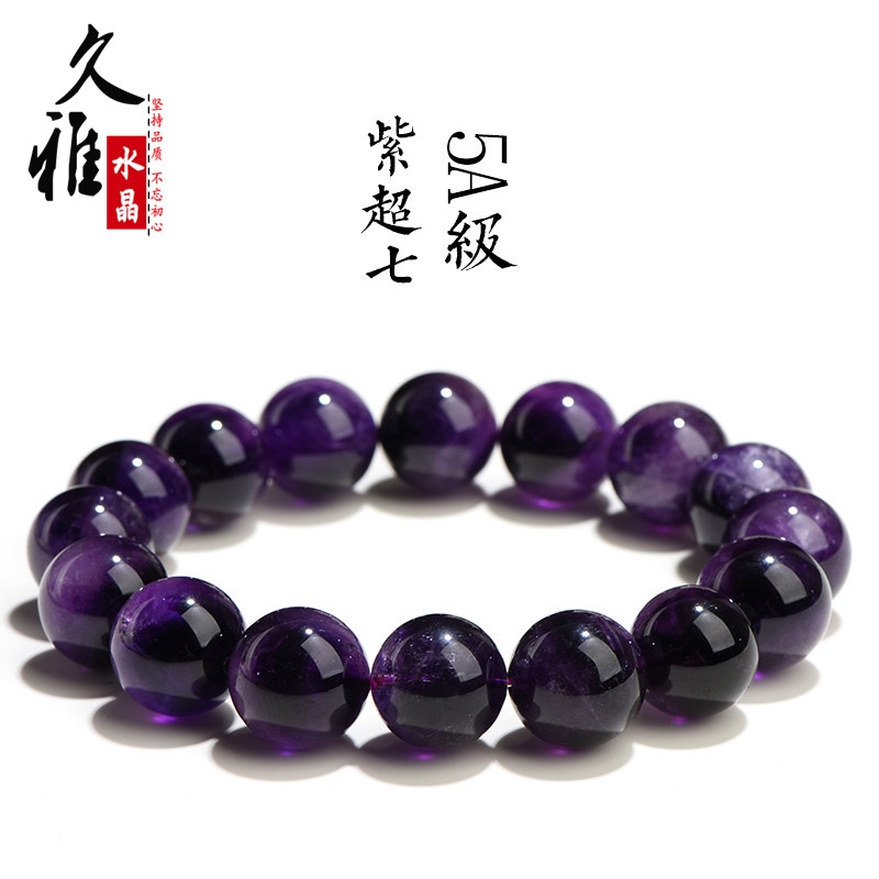 久雅水晶天然老礦粉紫超七圓珠手鏈紫色超七散珠手串廠家直銷|其他(卑