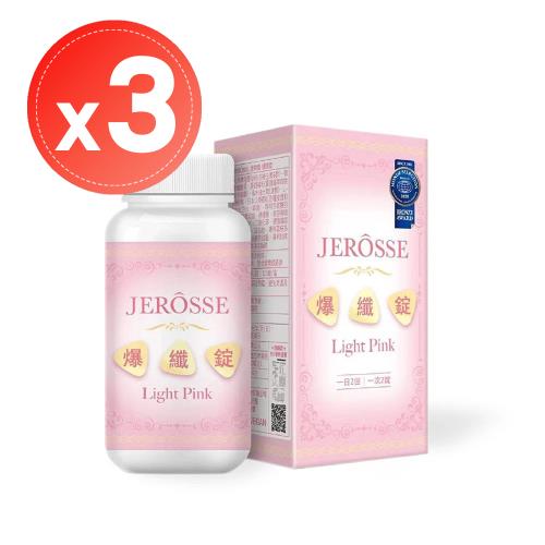 【JEROSSE® 婕樂纖】爆纖錠(120錠)x6罐