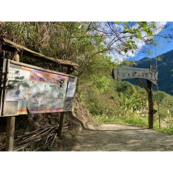 新竹旅遊｜司馬庫斯部落巨木群.蓬萊溪護魚步道.石門水庫福華渡假飯店二日｜中部出發 25TNO03U39