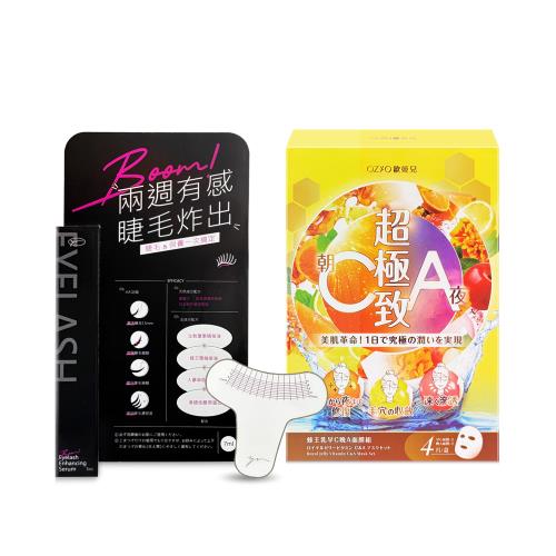 【YV STUFF】肽蜂蔘炸睫毛精華液7ml(含睫毛測量小卡)+贈OZIO面膜1盒(4片)